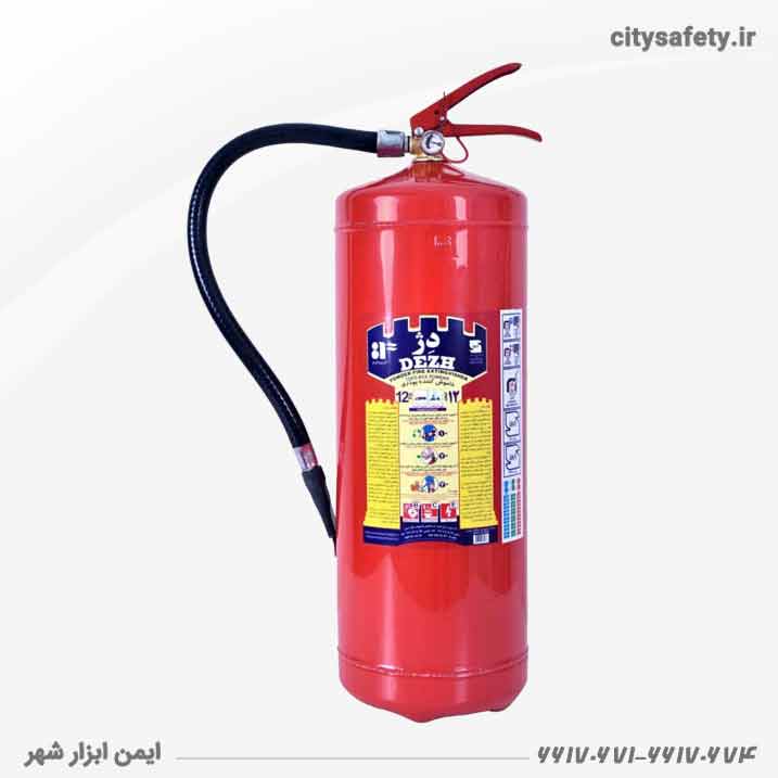 کپسول آتش نشانی پودری دژ 12 کیلویی | ایمن ابزار شهر