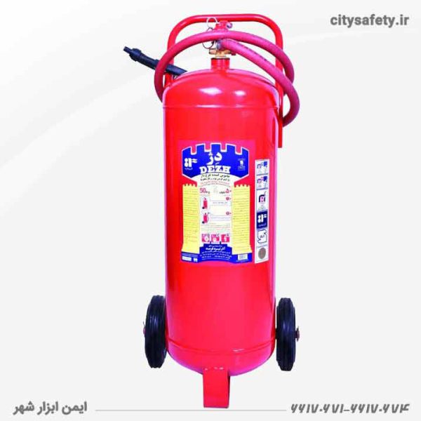 Fortress-powder-fire-extinguisher-50-kg