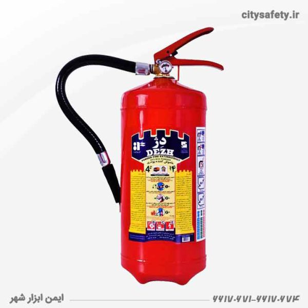 Powder Fire Fire Capsule - 4 kg