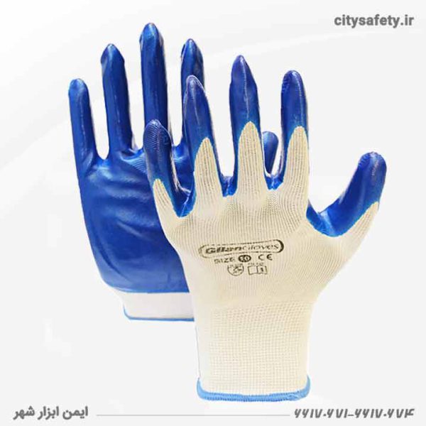 Gilan safety gloves model nitrile